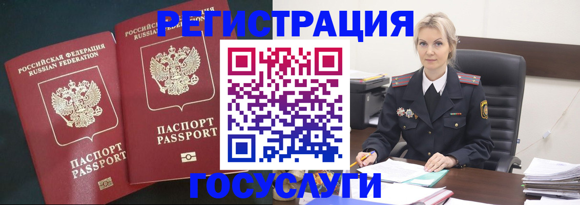 регистрация для школы в Людиново