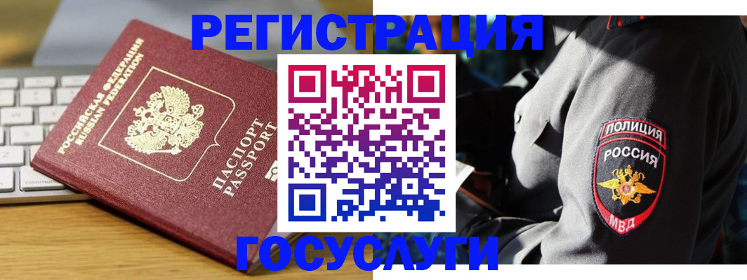 прописка гарантия в Людиново