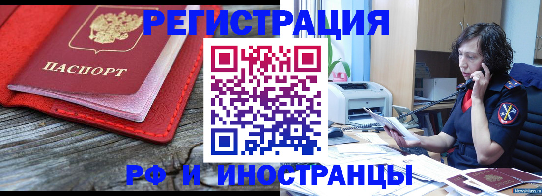 регистрация для школы в Людиново