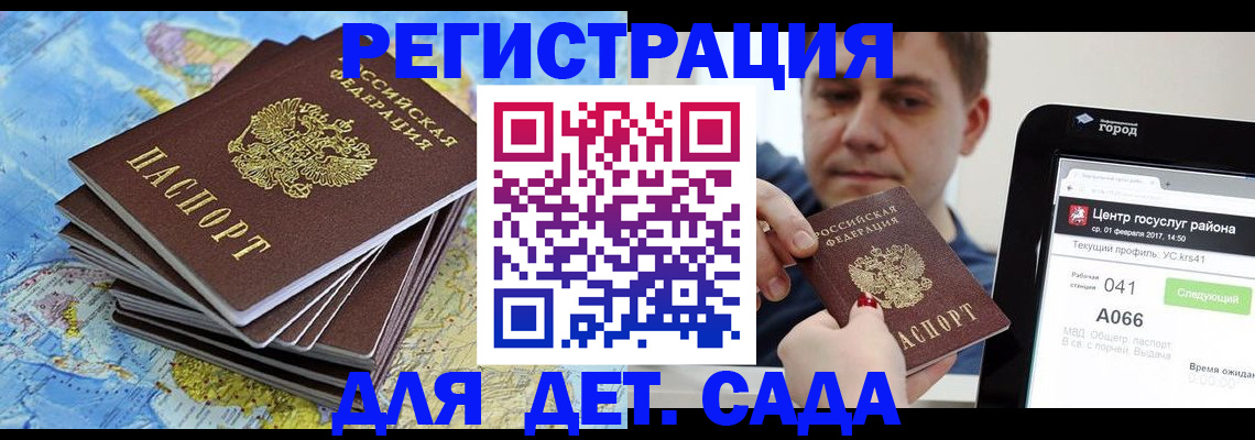 найти адрес прописки в Людиново